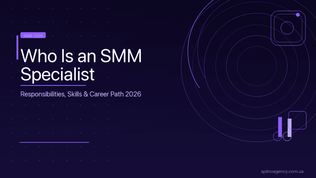 Who Is an SMM Specialist: Responsibilities, Skills & Career Path 2026