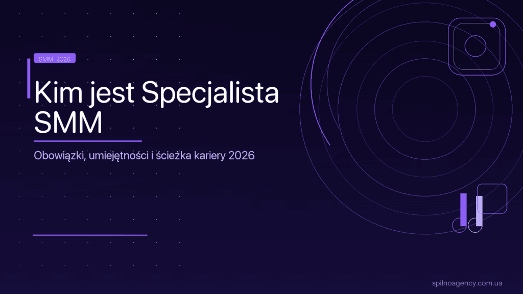 Kim jest specjalista SMM: obowiązki, umiejętności i ścieżka kariery 2026
