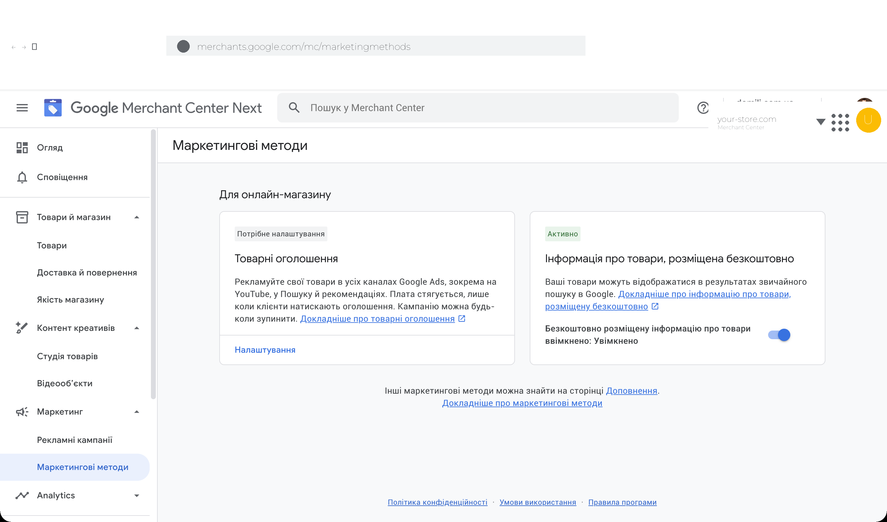 Marketing methods in Merchant Center: product ads and free listings