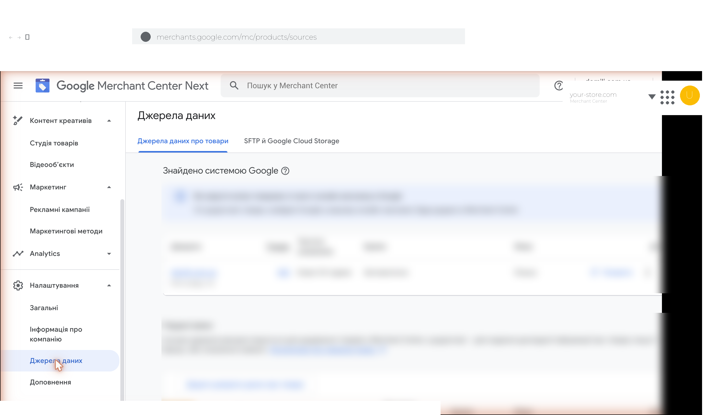 Data sources in Merchant Center: scheduled feed, Google Sheets, Content API and site crawl