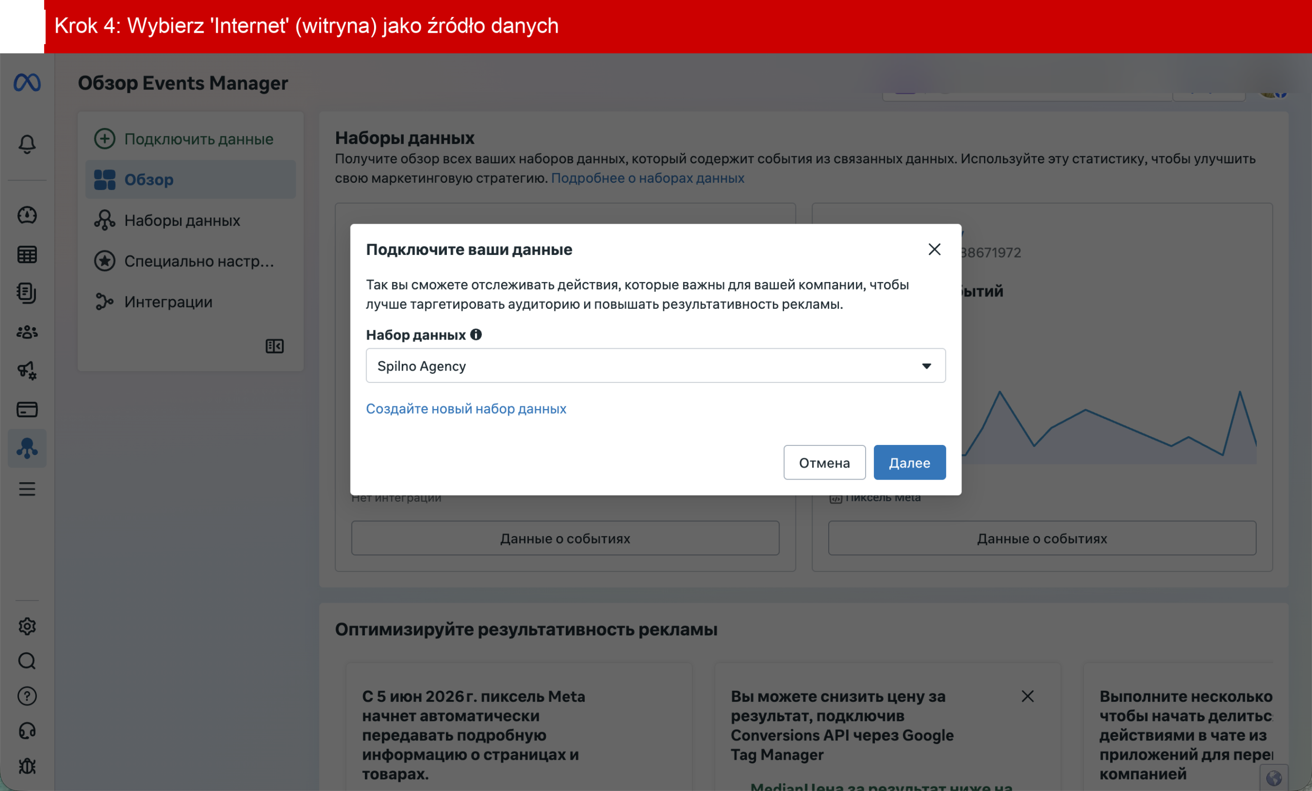 Krok 4: Wybierz 'Internet' jako źródło danych