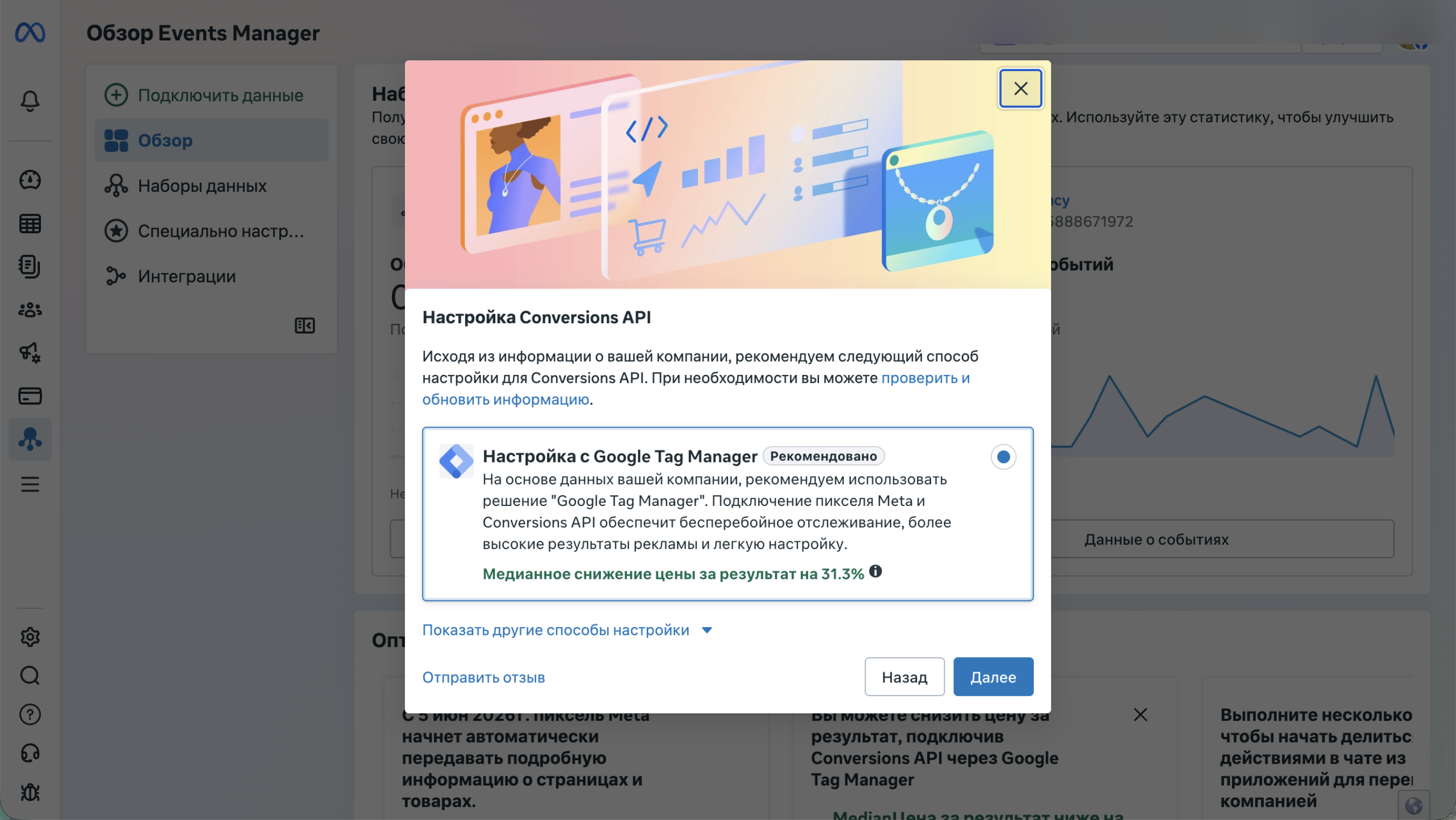 Шаг 7: Что понадобится