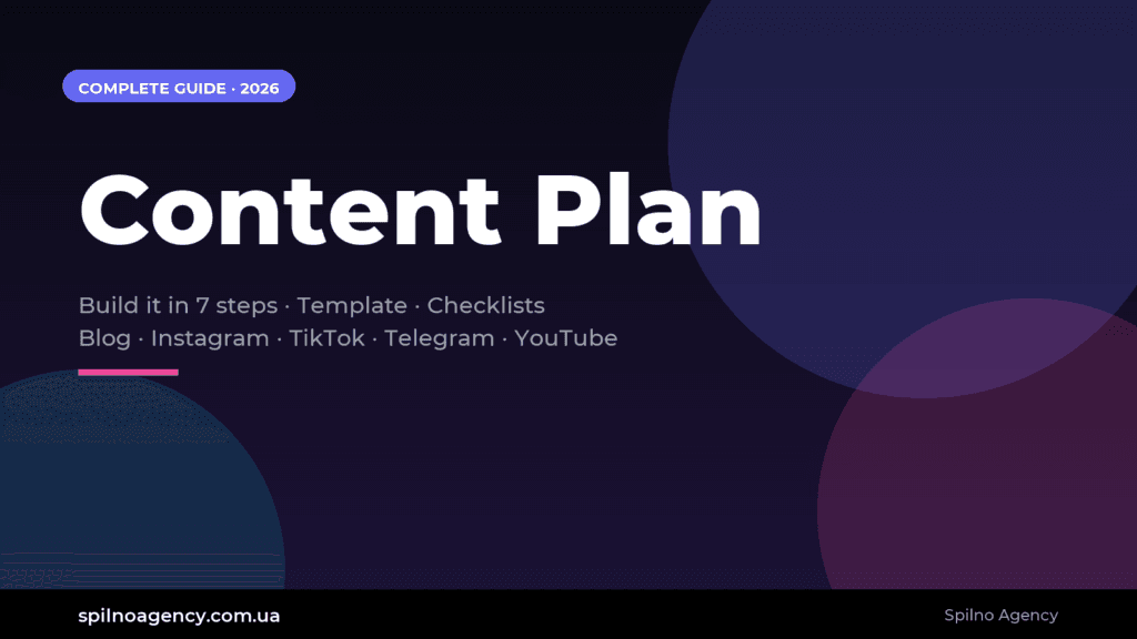content-plan-cover-en