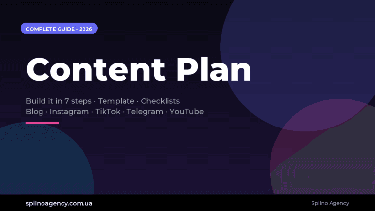 content-plan-cover-en