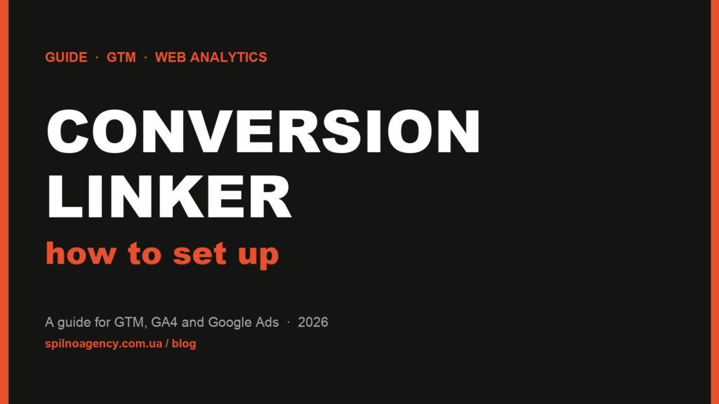 Conversion Linker — what it is and how to set it up via GTM. Spilno Agency guide