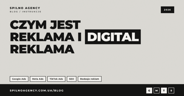 Czym jest reklama i digital — okładka przewodnika Spilno Agency