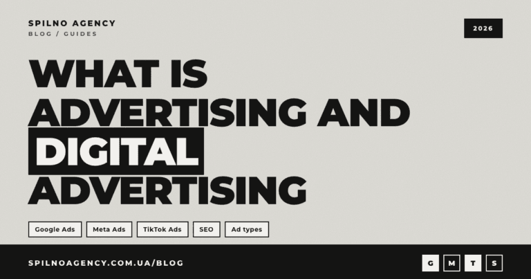 What is advertising and digital advertising — Spilno Agency guide cover