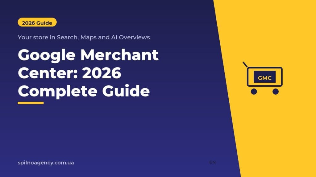 Google Merchant Center — an effective tool for online shopping