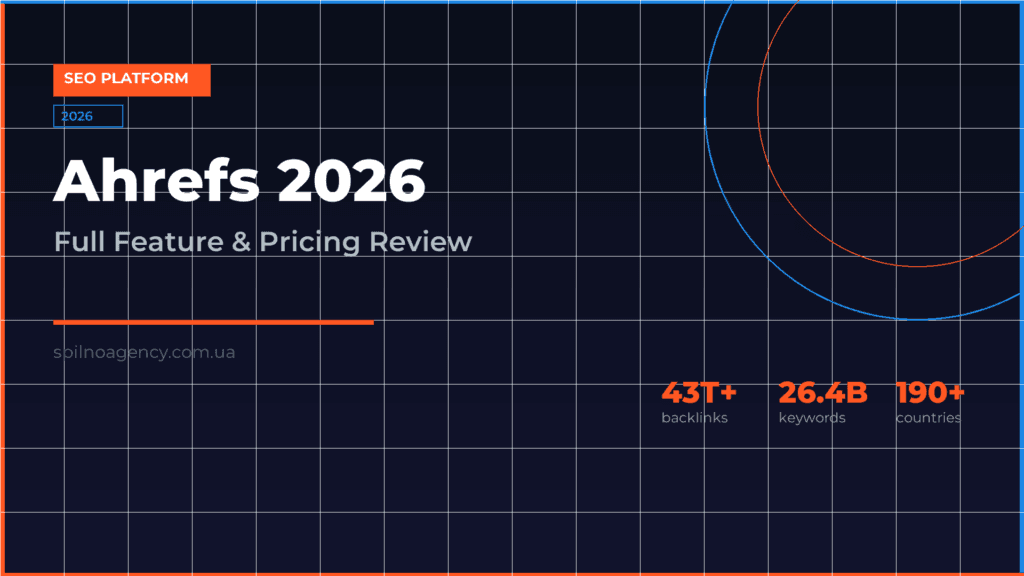 Ahrefs Review 2026: Full Feature Breakdown and Pricing Guide