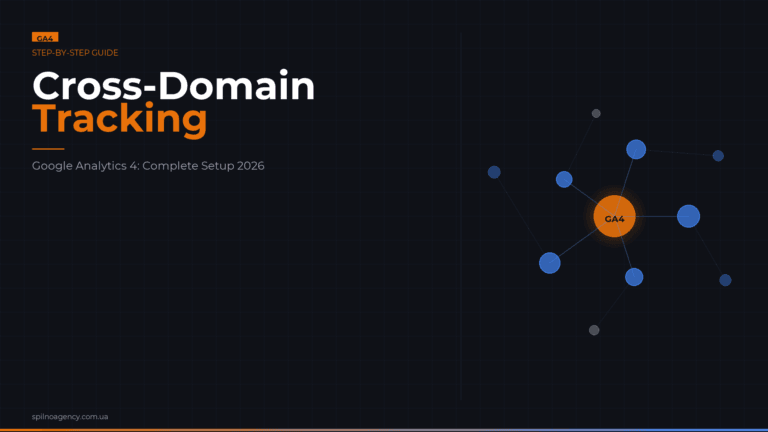 Cross-Domain Tracking in Google Analytics 4: Setup 2026 — cover