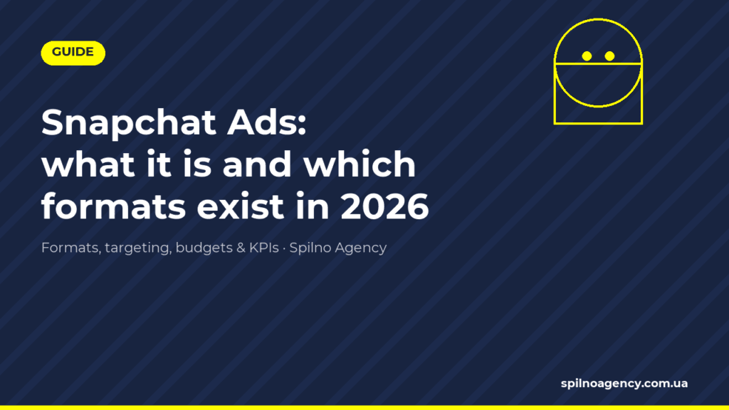 Snapchat Ads in 2026 — Spilno Agency guide cover