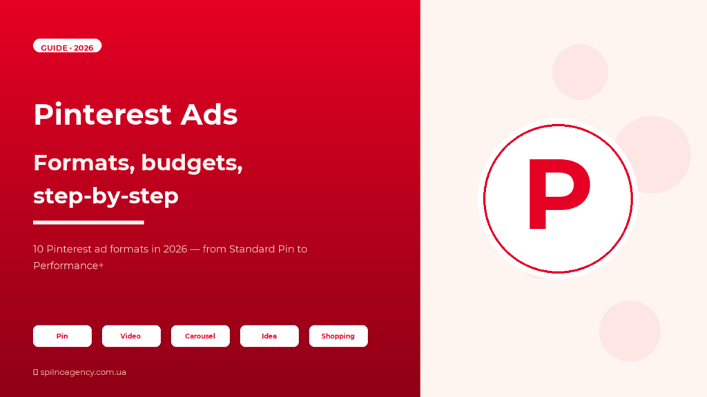 Pinterest Advertising 2026 — guide cover with ad formats and budgets