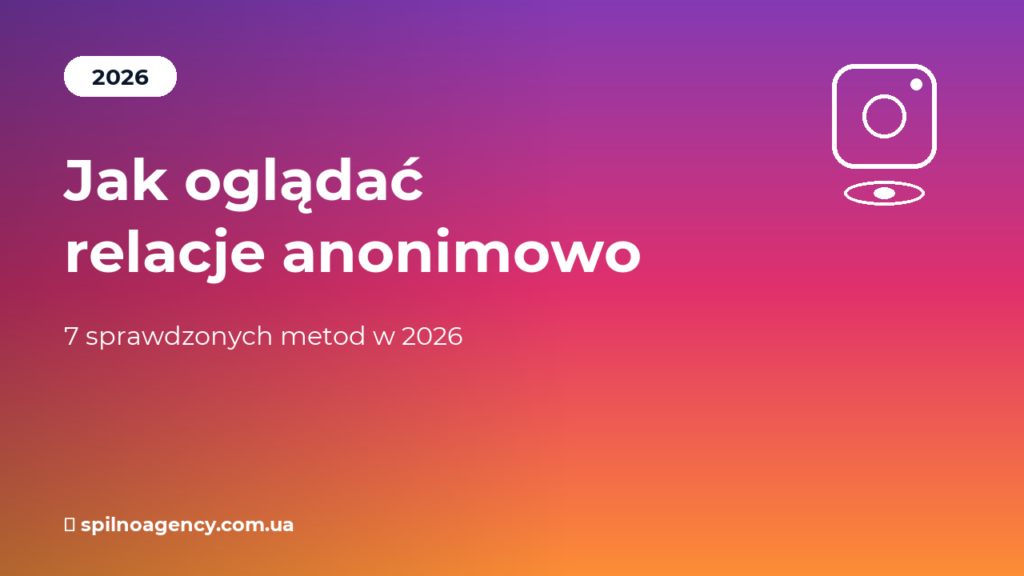 Jak anonimowo oglądać relacje na Instagramie w 2026 roku — Spilno Agency