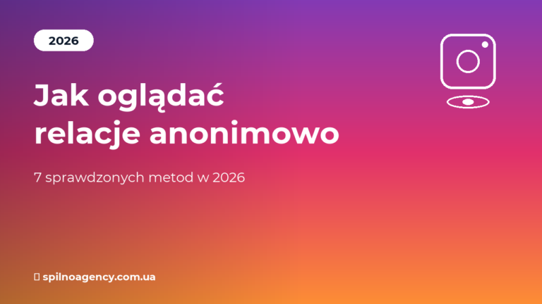 Jak anonimowo oglądać relacje na Instagramie w 2026 roku — Spilno Agency
