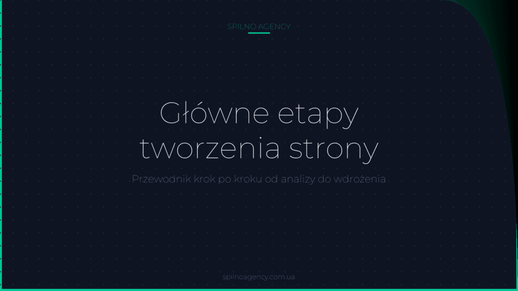 Website stages cover