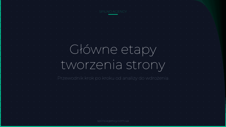 Website stages cover