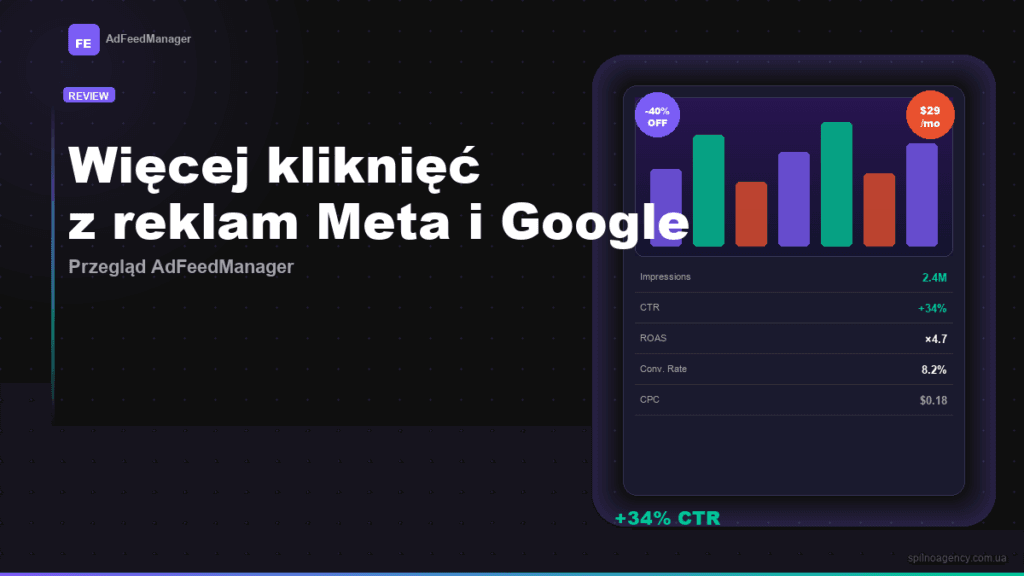 AdFeedManager: narzędzie do automatyzacji ulepszania feedów reklamowych