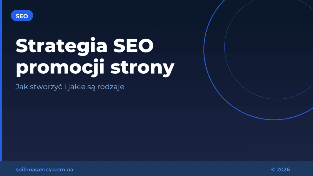 Strategia SEO promocji strony: jak ją stworzyć i jakie są jej rodzaje