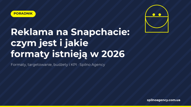 Reklama na Snapchacie w 2026 — okładka poradnika Spilno Agency