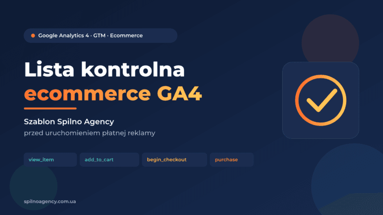 Lista ecommerce GA4 — okładka