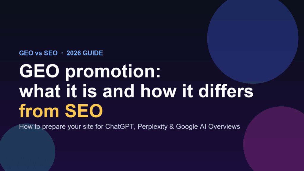 GEO promotion vs SEO — Spilno Agency 2026 guide