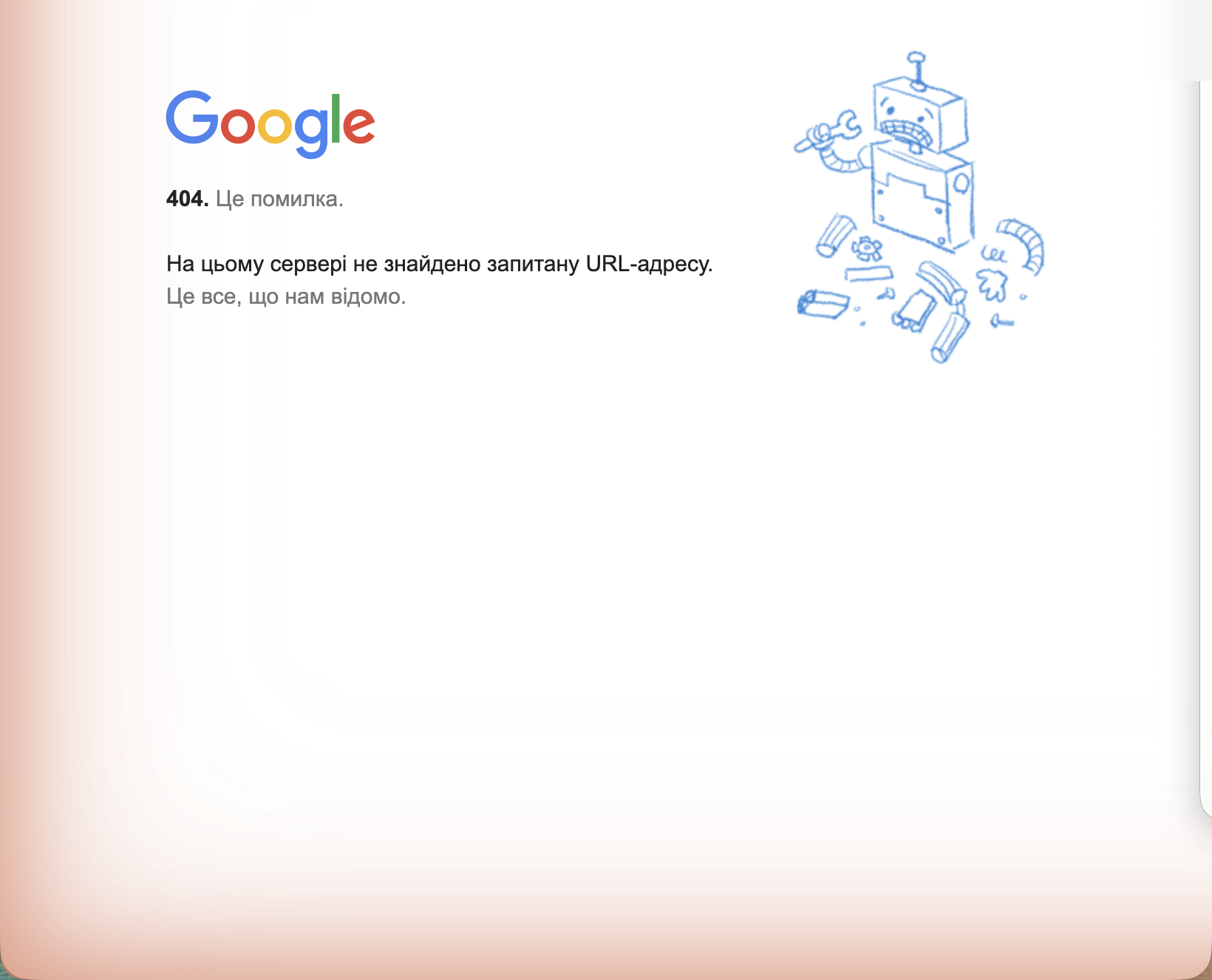 Звіт «Індексування відео» у Google Search Console