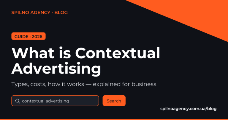 What is Contextual Advertising: Types, Costs, How It Works — 2026 Guide