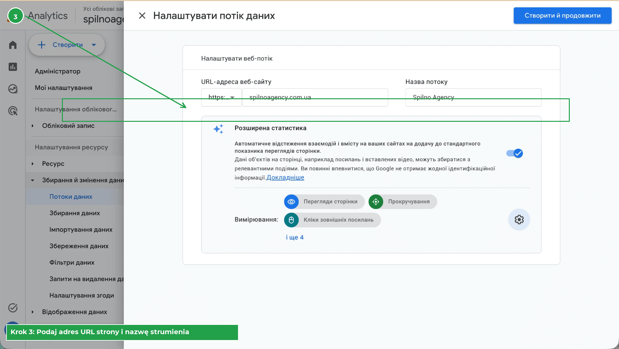 GA4 — Krok 3: Konfiguracja strumienia web