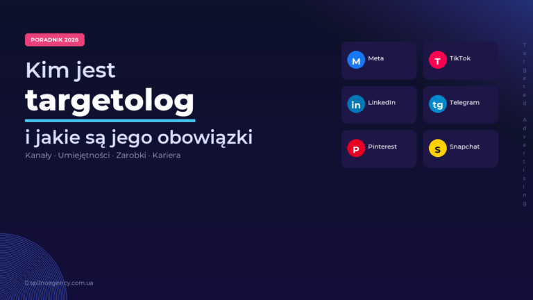 kim jest targetolog
