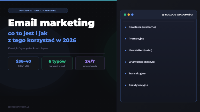 Email marketing w 2026: co to jest i jak z tego korzystać