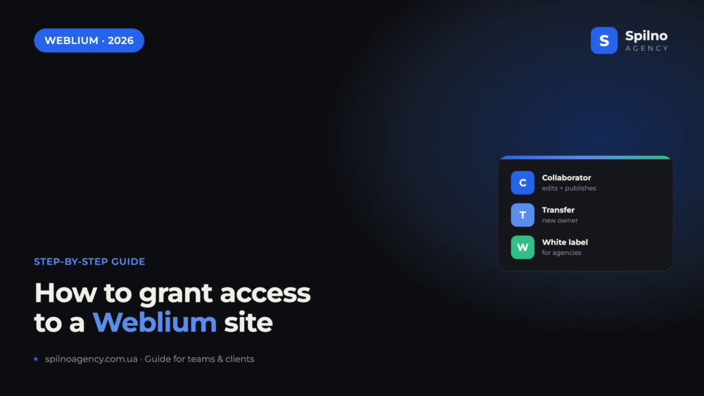 How to grant access to a Weblium site — Spilno Agency guide
