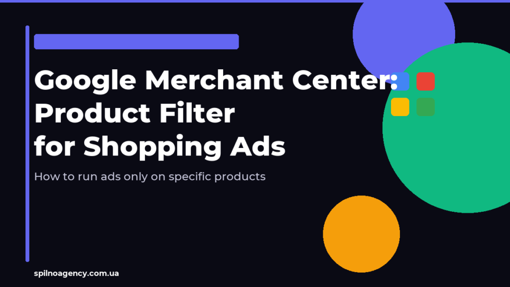 Google Merchant Center product filter for Google Ads Shopping campaigns — Spilno Agency guide