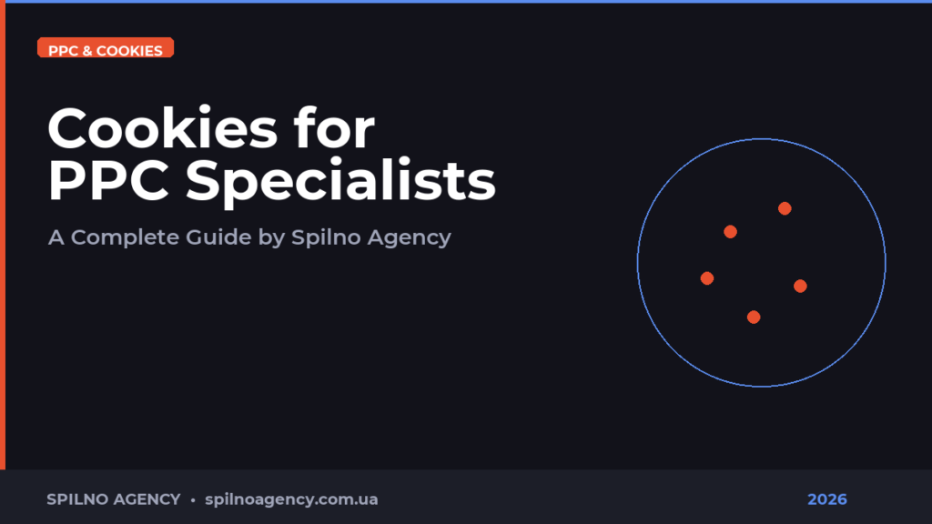 What PPC Specialists Need to Know About Cookies