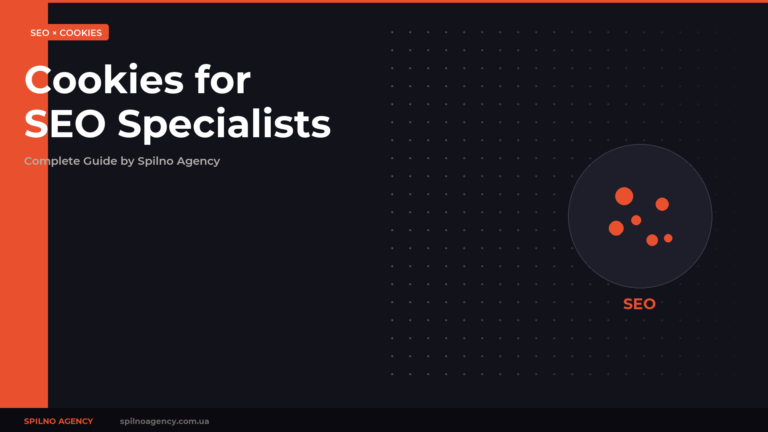 What Every SEO Specialist Needs to Know About Cookies