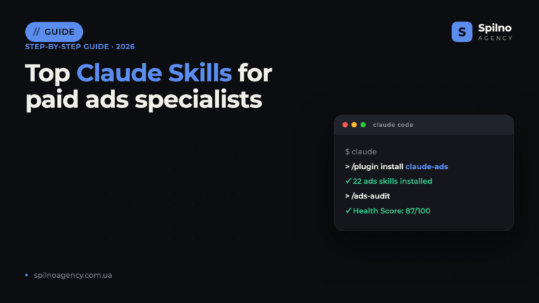 Best Claude Skills for Media Buyers and Paid Ads Specialists (2026)