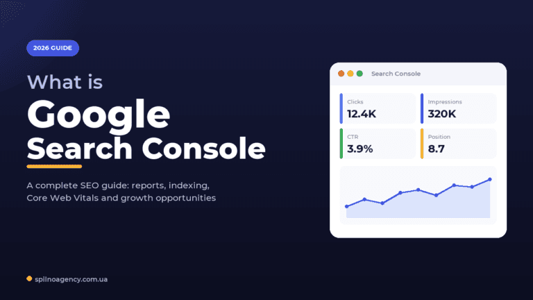 What is Google Search Console — 2026 guide cover