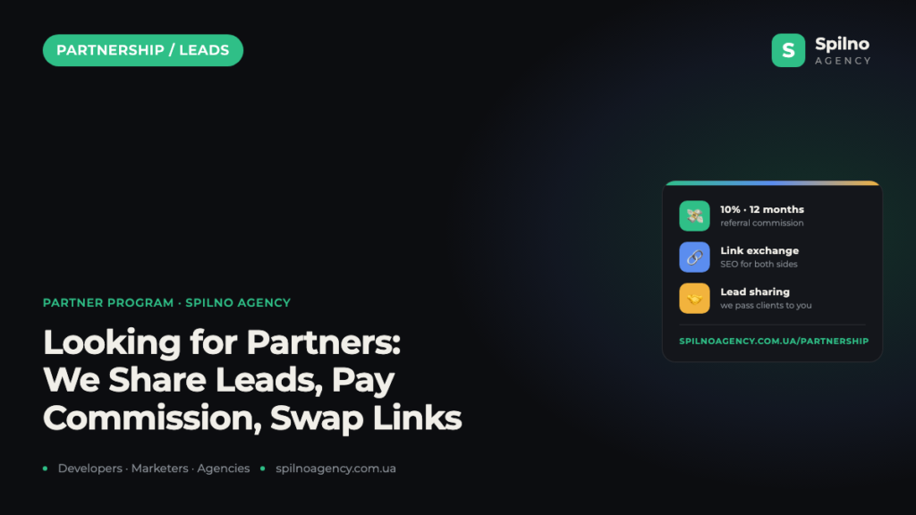 Looking for Partners: We Share Leads, Pay Commission, Exchange Links