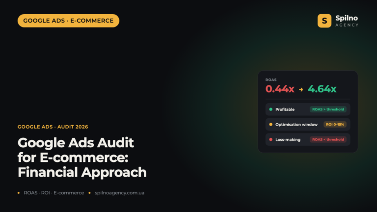 Google Ads Audit for E-commerce: What It Should Look Like in 2026