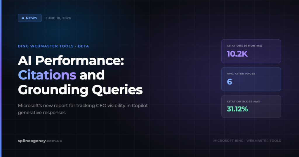 Bing Webmaster Tools Launches AI Performance: Citations, Citation Score and Grounding Queries Explained