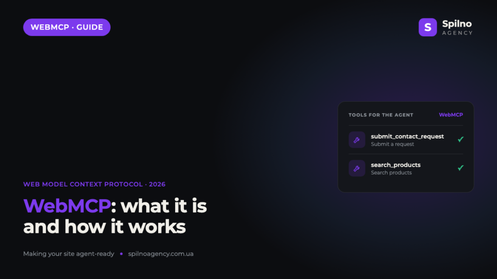 WebMCP: What It Is and How It Works