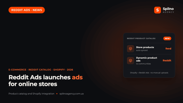 Reddit Ads Launches E-commerce Advertising: Product Catalogs and Shopify Integration