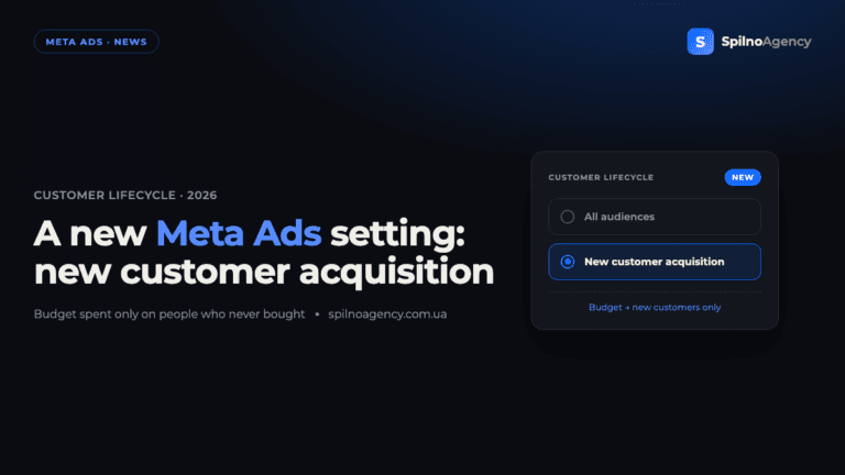 Meta Ads' New Setting: "New Customer Acquisition" at the Ad Set Level