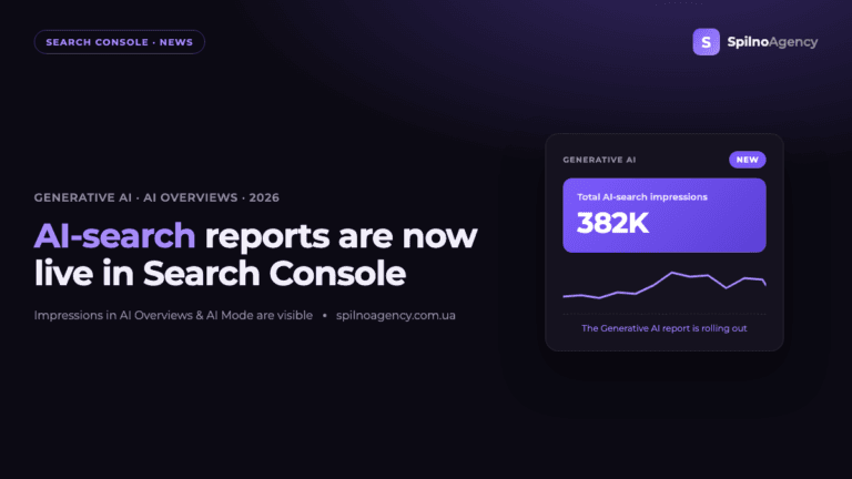 Search Console Generative AI report