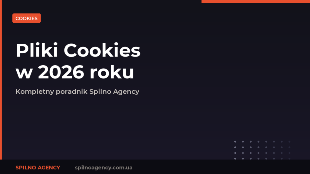 Co to są pliki cookies i jak z nimi pracować w 2026 roku