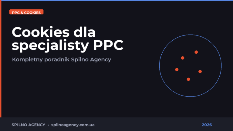 Co specjalista PPC powinien wiedzieć o plikach cookies
