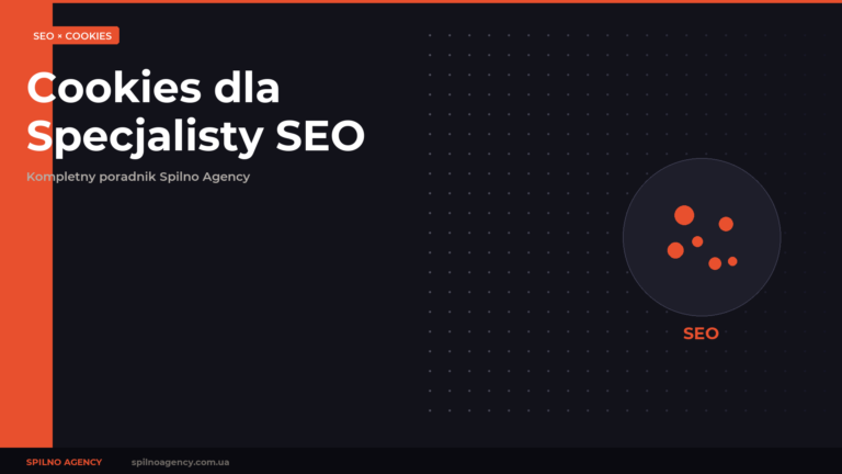 Co specjalista SEO powinien wiedzieć o plikach cookies