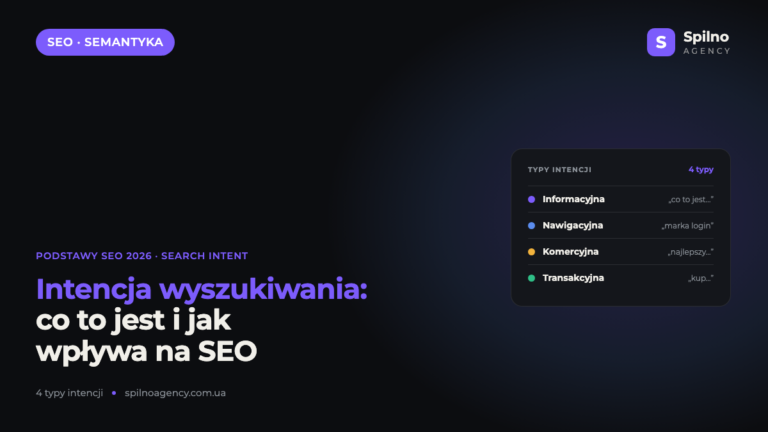 Intencja wyszukiwania (Search Intent): co to jest i jak wpływa na SEO w 2026