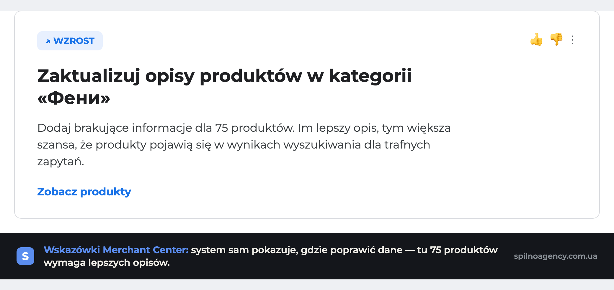 Karta rekomendacji Google Merchant Center: zaktualizuj opisy 75 produktów, aby zwiększyć widoczność w wyszukiwarce