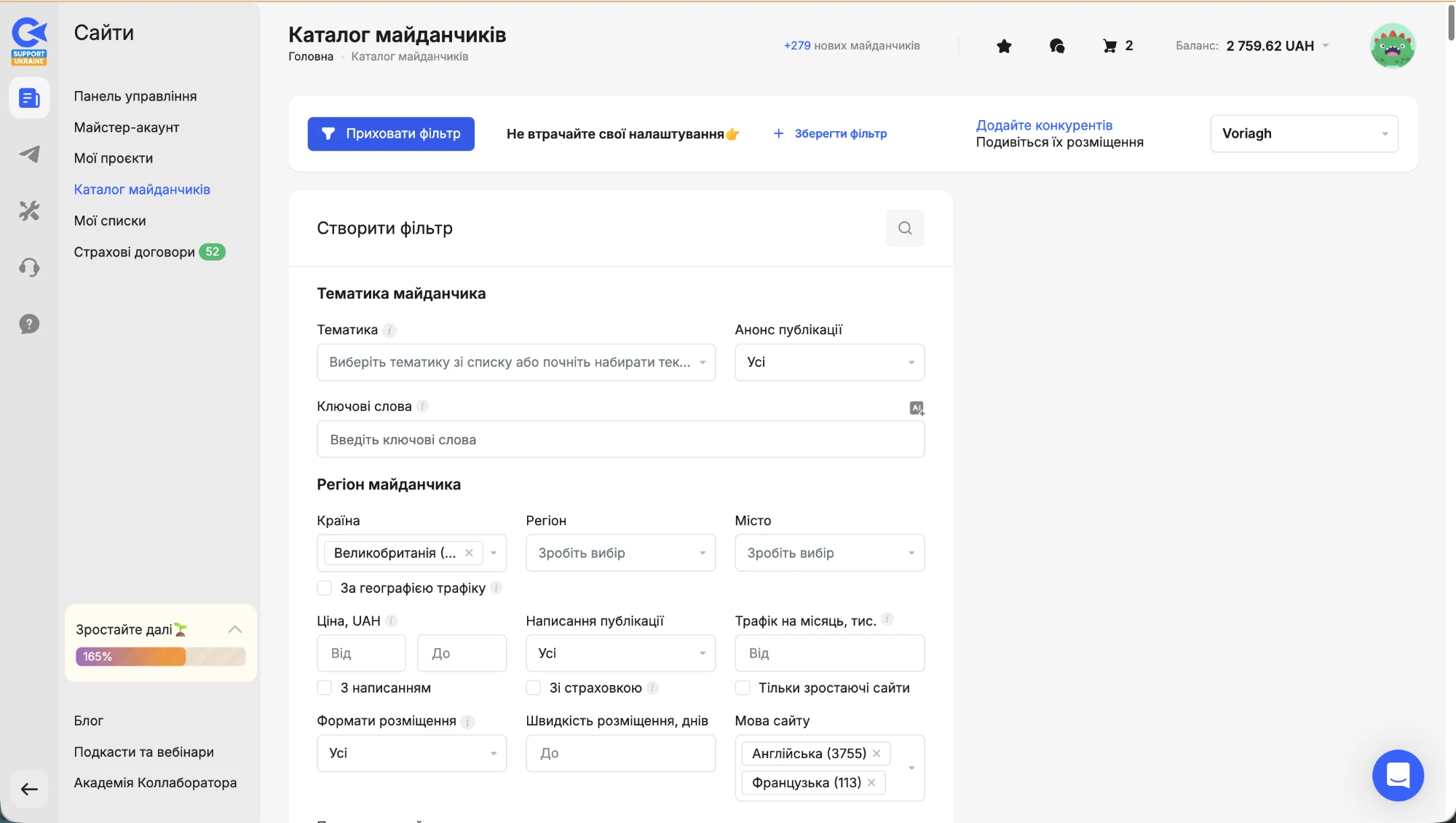 Панель фильтров Collaborator — отбор по стране UK, языку, нише, цене и трафику