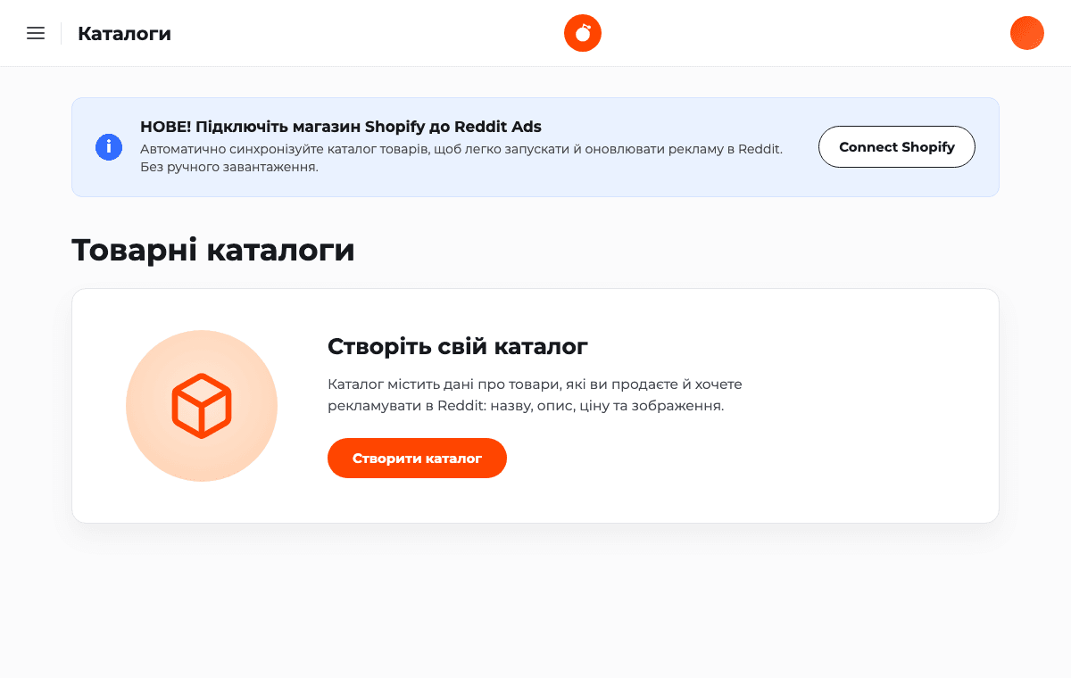 Розділ «Товарні каталоги» в кабінеті Reddit Ads: банер «Підключіть магазин Shopify до Reddit Ads» з кнопкою Connect Shopify і картка «Створіть свій каталог»